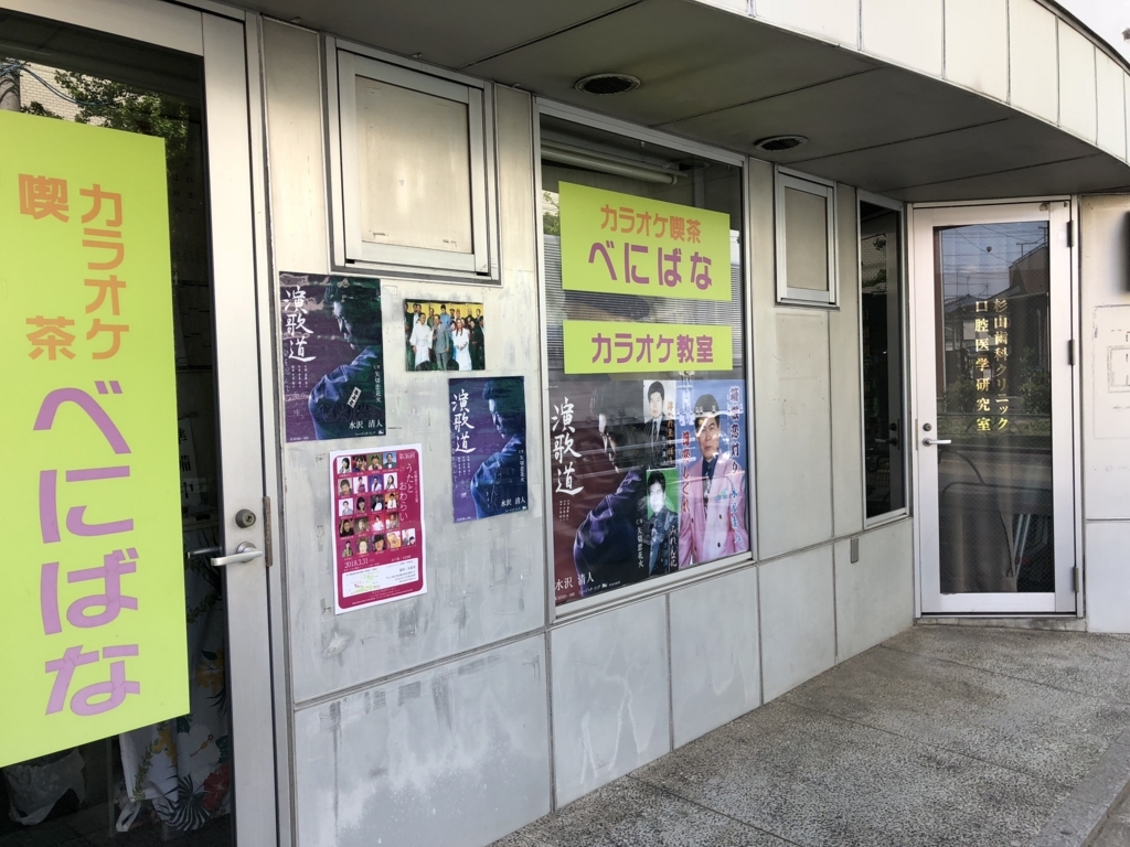 f:id:icchiryu:20180429173120j:plain