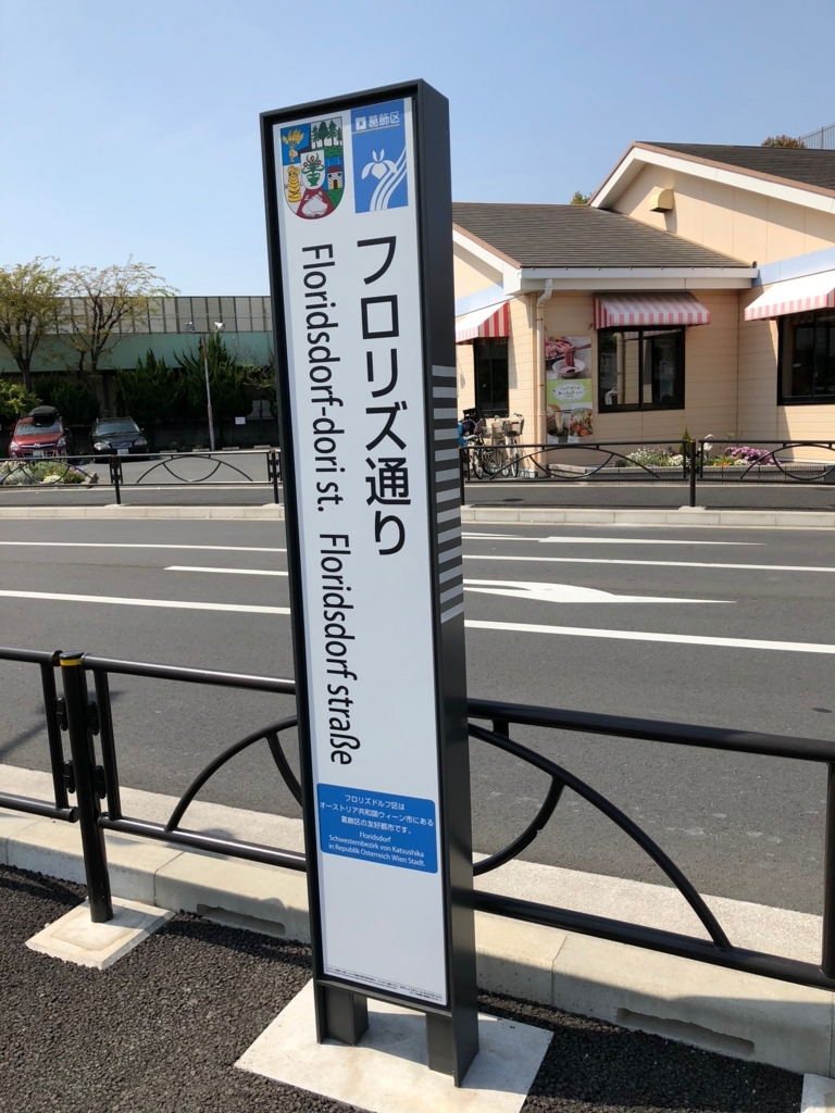 f:id:icchiryu:20180429173809j:plain