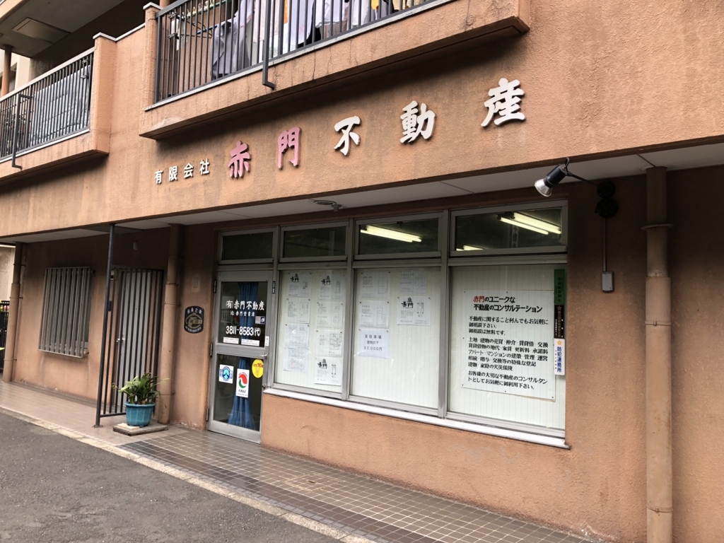 f:id:icchiryu:20180527224217j:plain