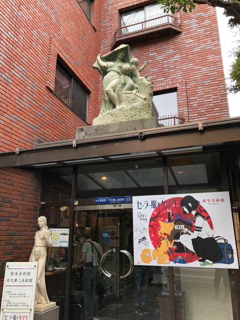 f:id:icchiryu:20180529223753j:plain