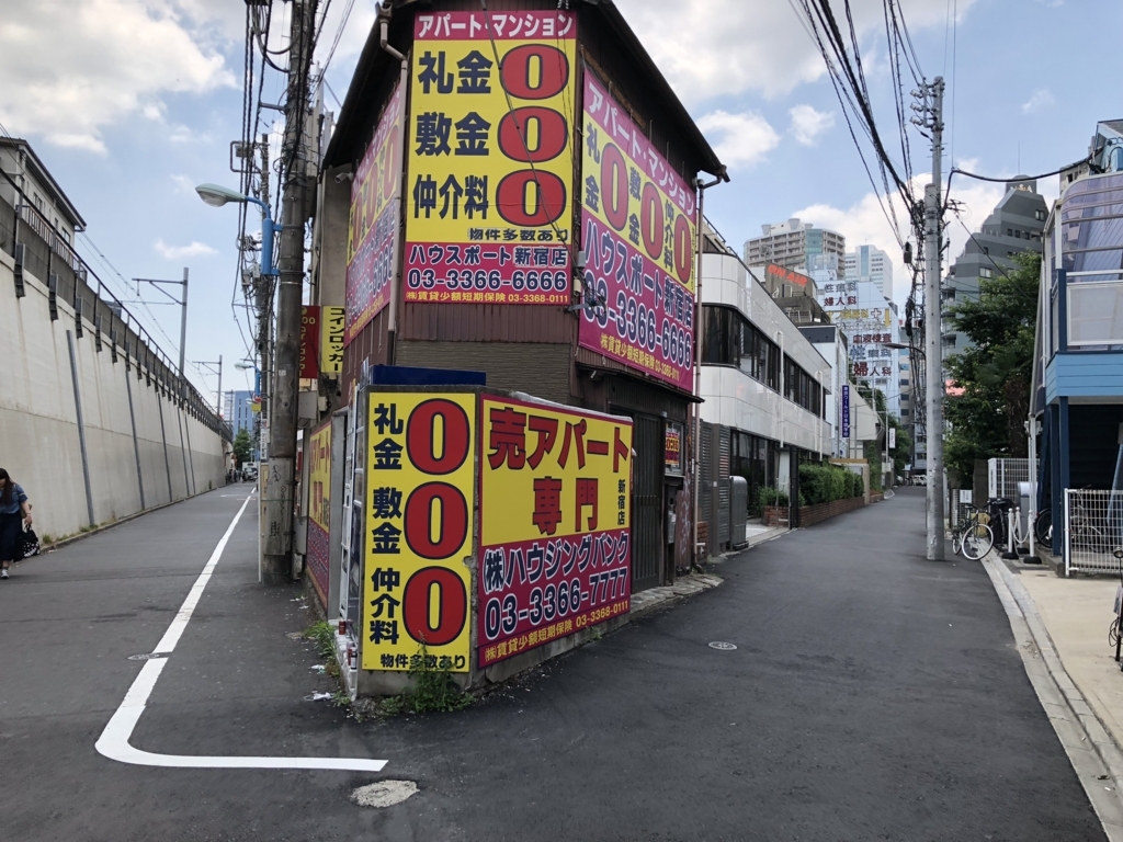 f:id:icchiryu:20180609214636j:plain