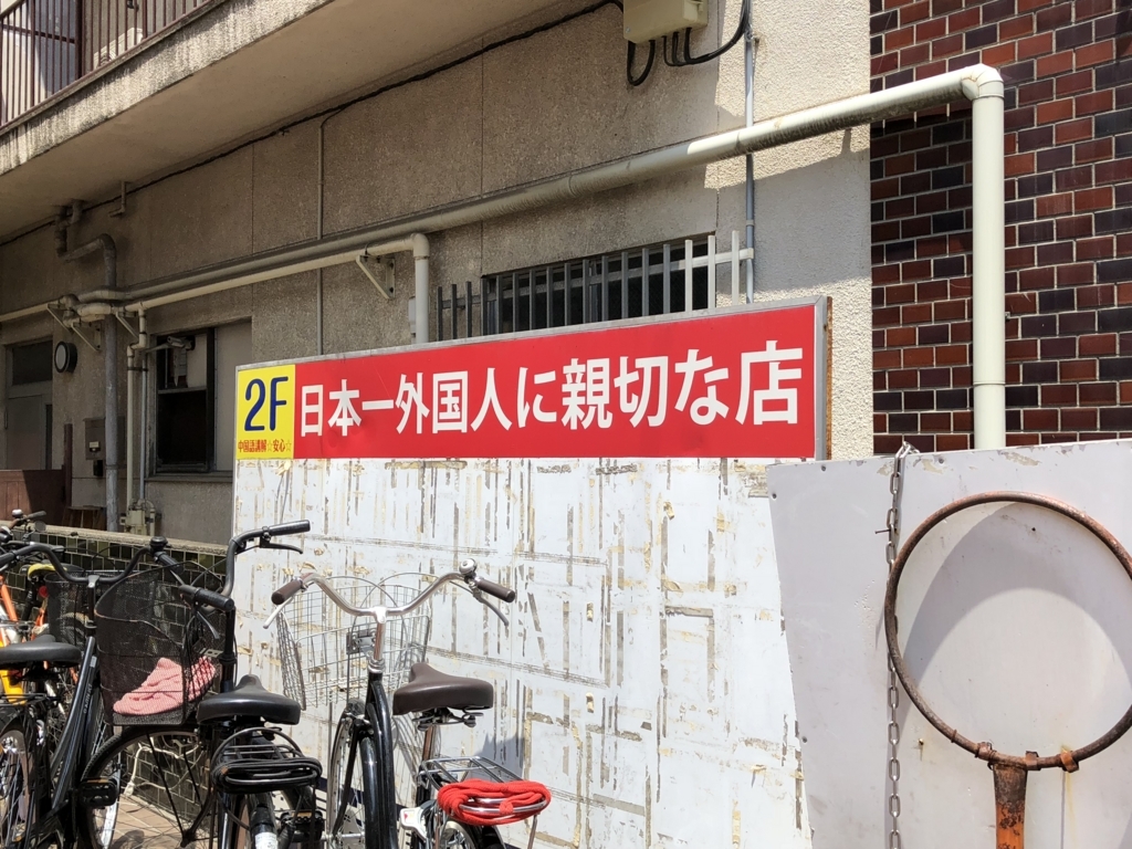 f:id:icchiryu:20180609222003j:plain