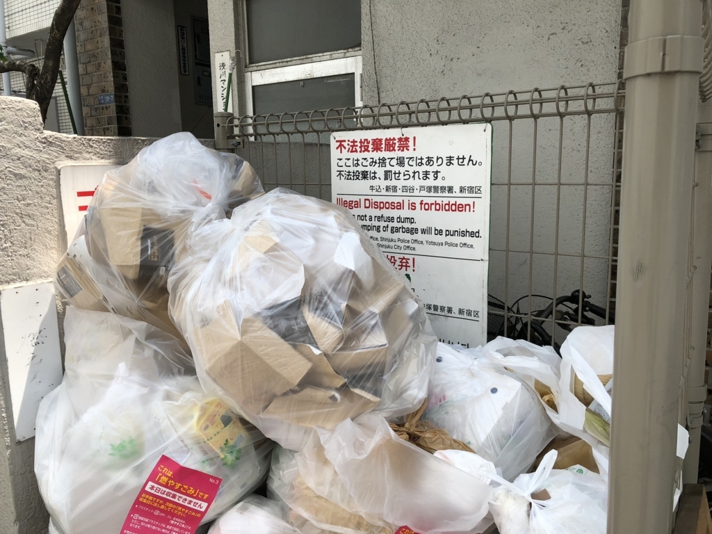 f:id:icchiryu:20180609222437j:plain
