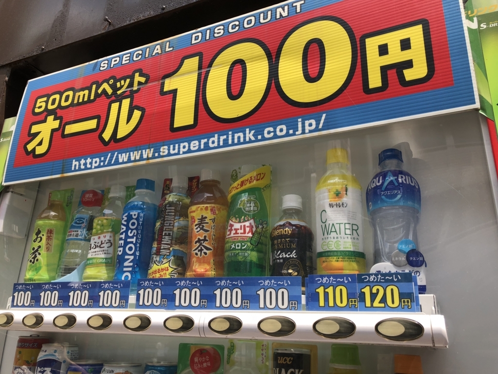 f:id:icchiryu:20180609225010j:plain