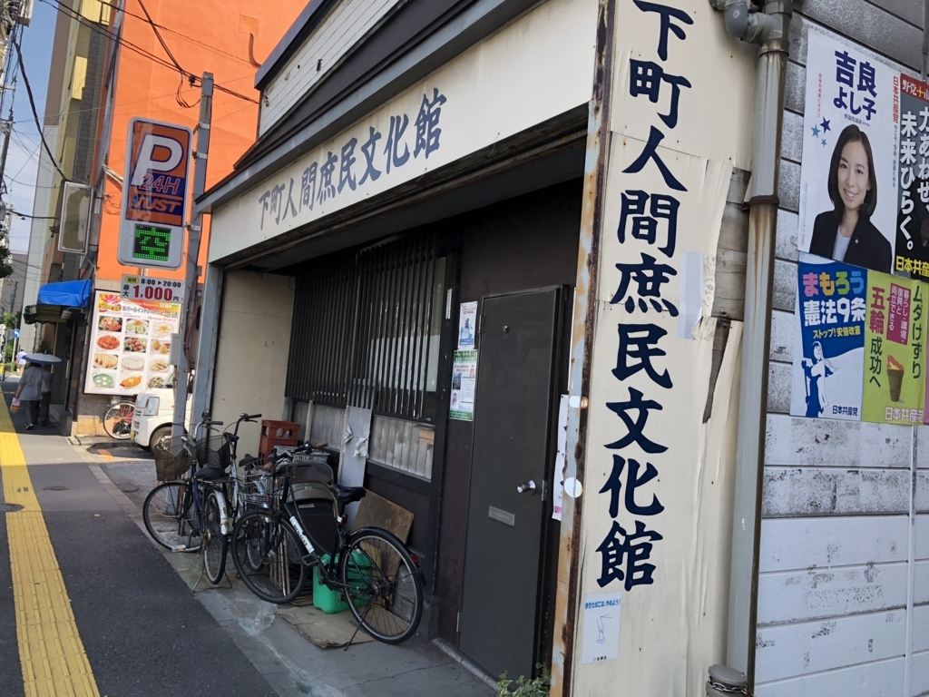 f:id:icchiryu:20180618230206j:plain