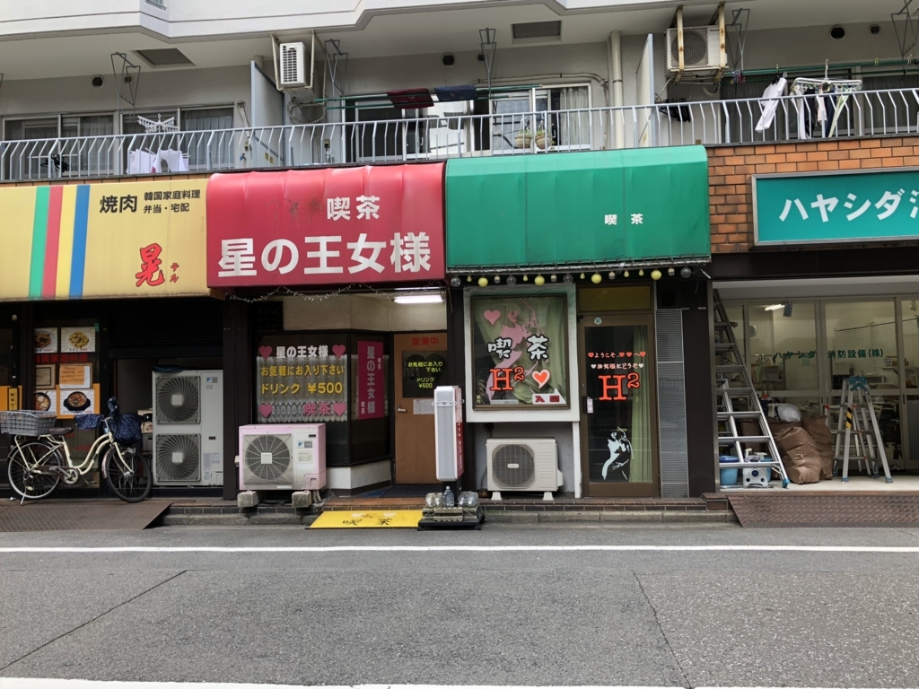 f:id:icchiryu:20180623182135j:plain