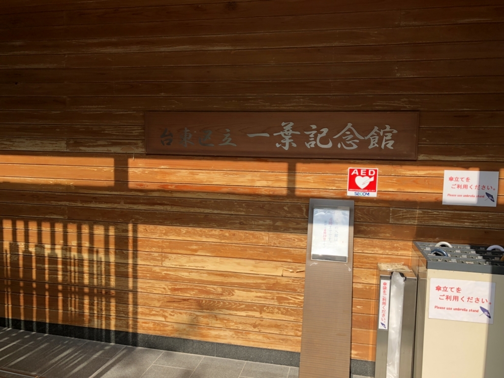 f:id:icchiryu:20180623183008j:plain