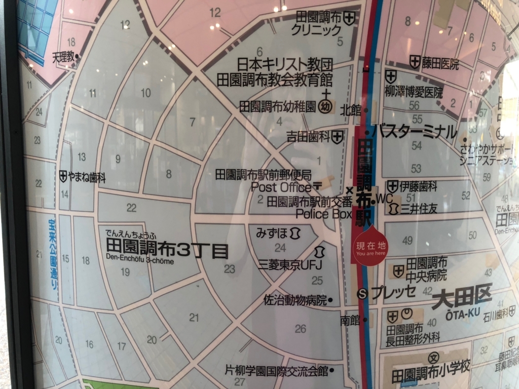 東京写真10選その37 田園調布 多摩川編 東京日記