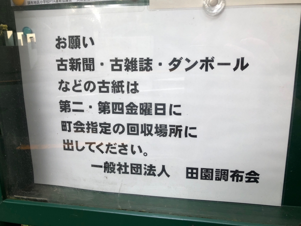 f:id:icchiryu:20180625003655j:plain