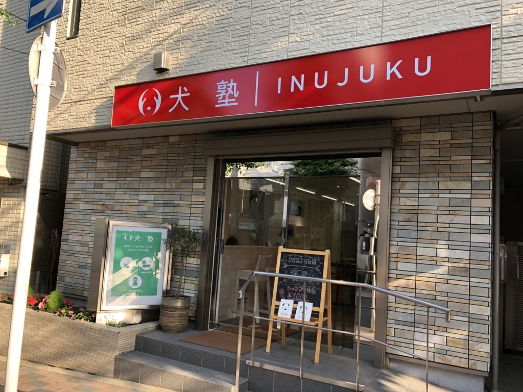 f:id:icchiryu:20180625010058j:plain