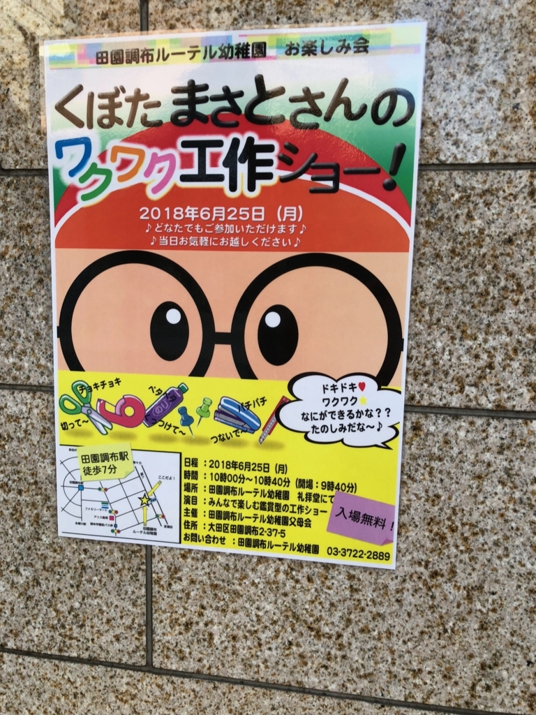 f:id:icchiryu:20180625012606j:plain