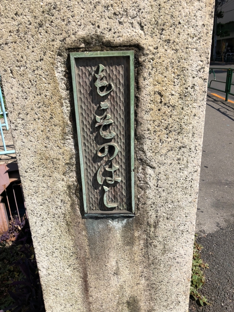 f:id:icchiryu:20180705230134j:plain