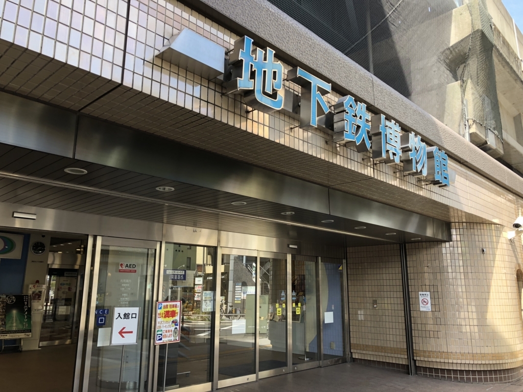 f:id:icchiryu:20180708211252j:plain
