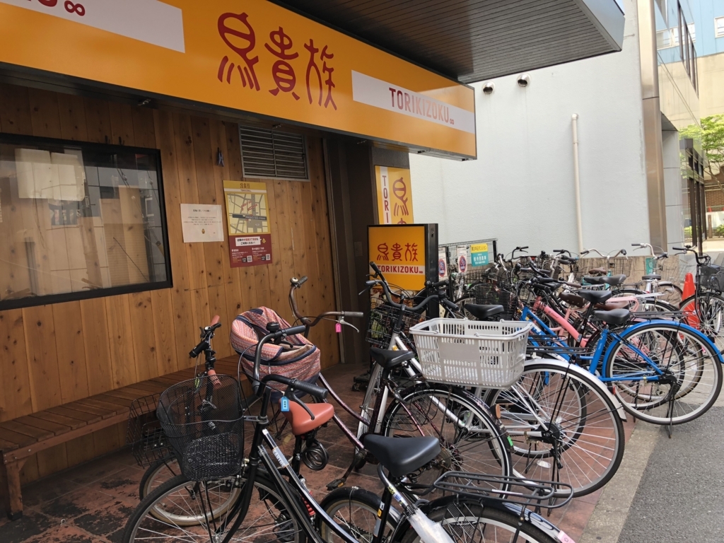 f:id:icchiryu:20180708212816j:plain