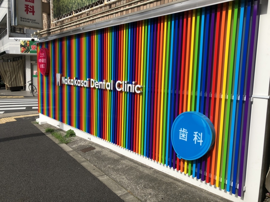 f:id:icchiryu:20180708230415j:plain