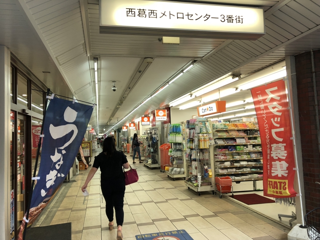 f:id:icchiryu:20180708232952j:plain