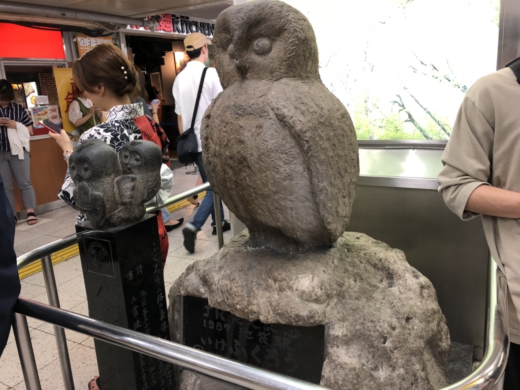 f:id:icchiryu:20180722073614j:plain