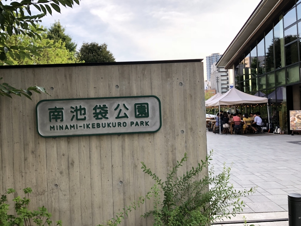 f:id:icchiryu:20180722073618j:plain