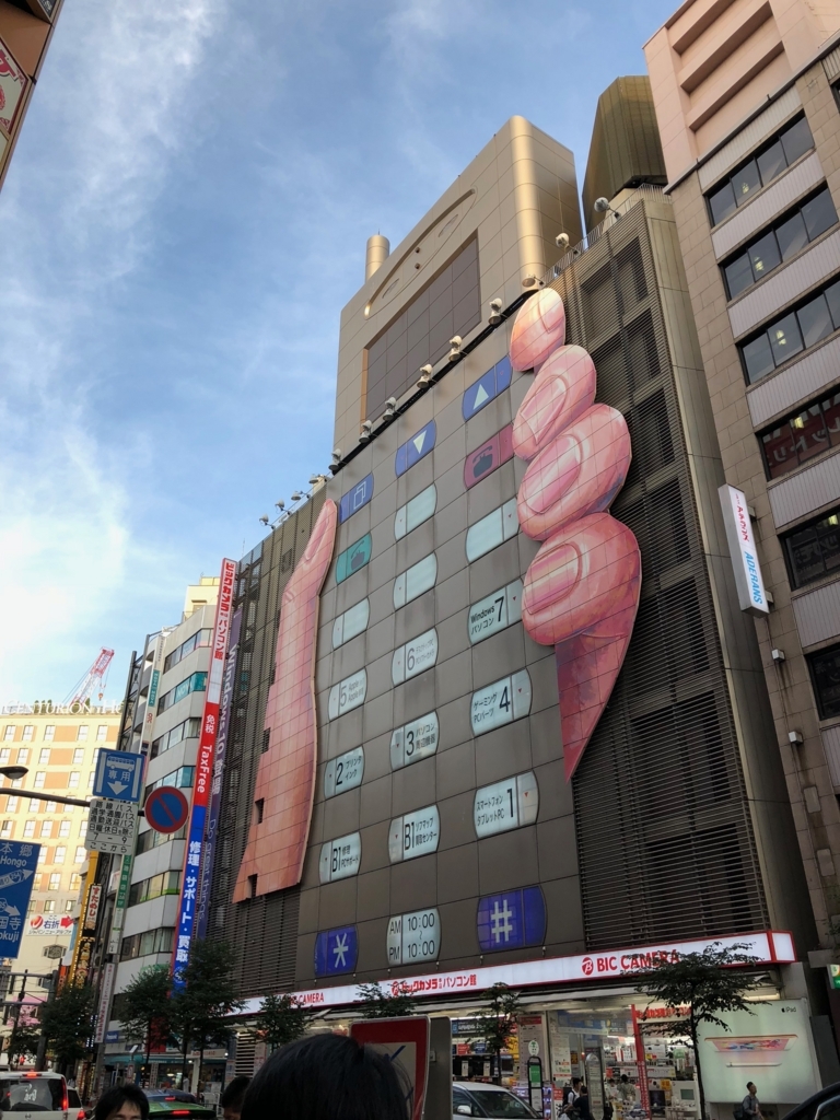 f:id:icchiryu:20180722073624j:plain