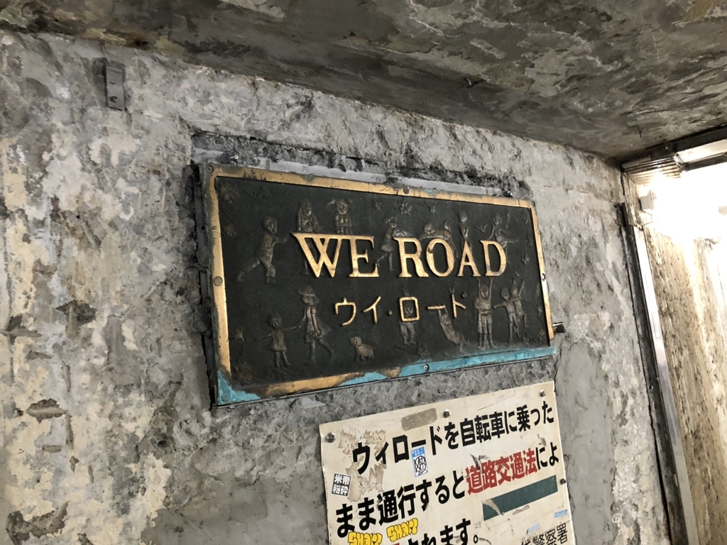 f:id:icchiryu:20180722073651j:plain