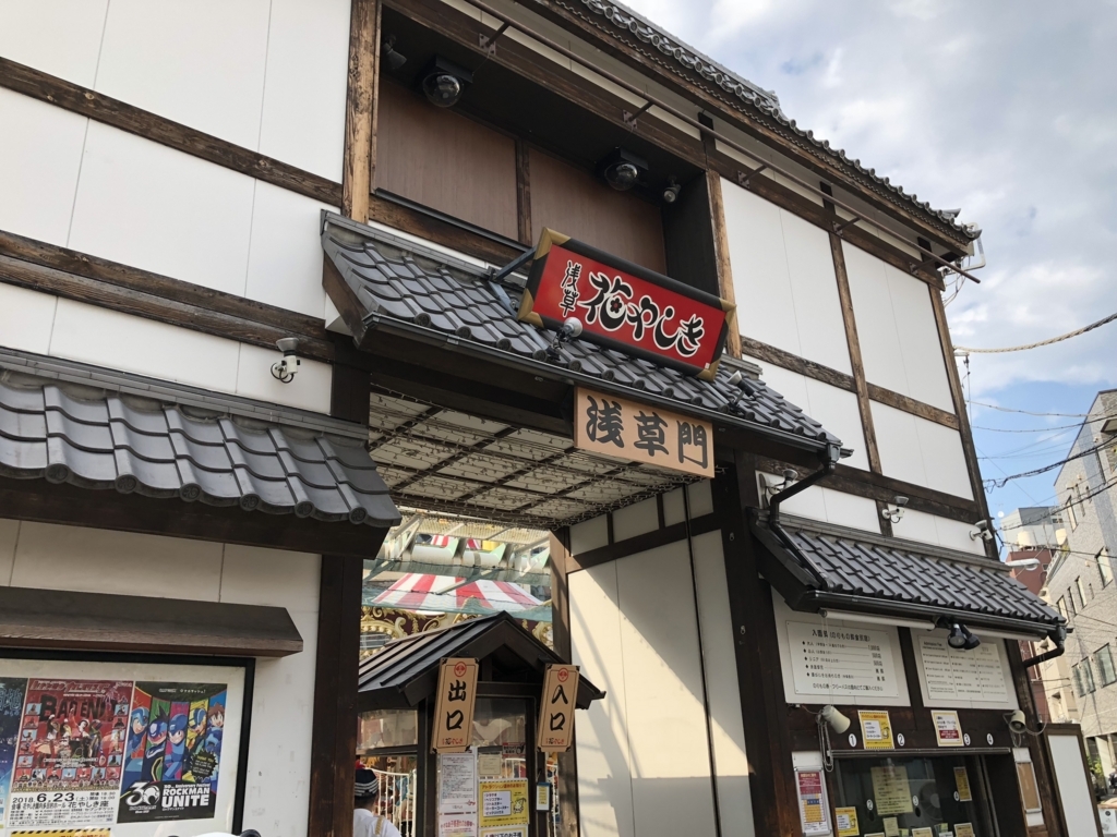 f:id:icchiryu:20180731230859j:plain