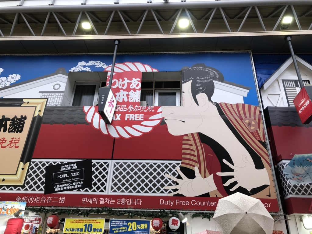 f:id:icchiryu:20180801232653j:plain