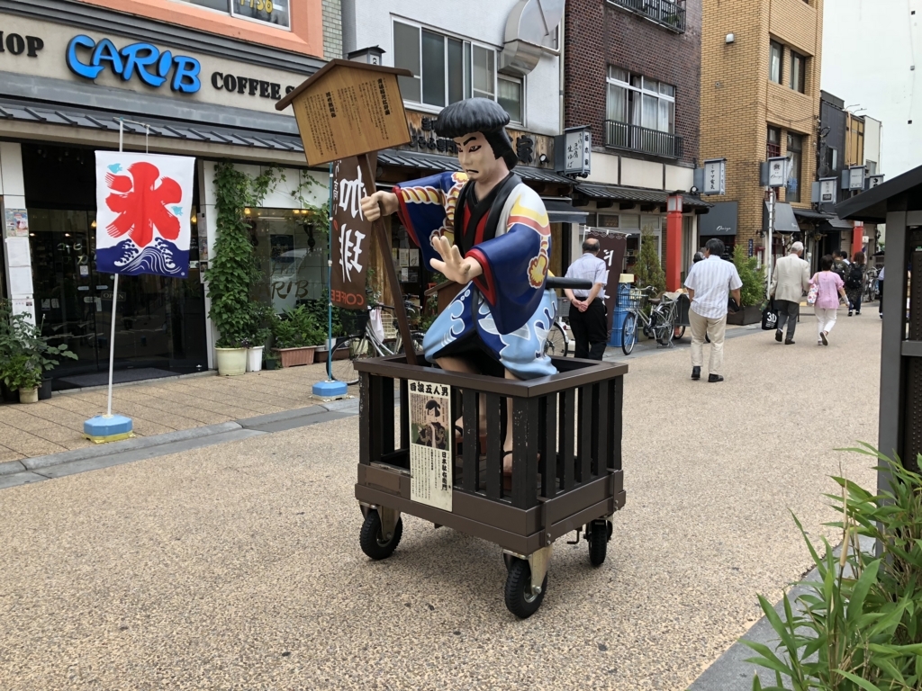 f:id:icchiryu:20180801233616j:plain
