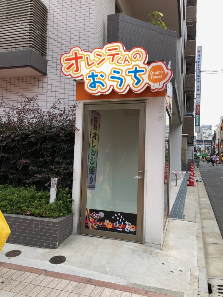 f:id:icchiryu:20180801235516j:plain