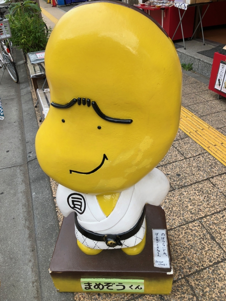f:id:icchiryu:20180802000236j:plain