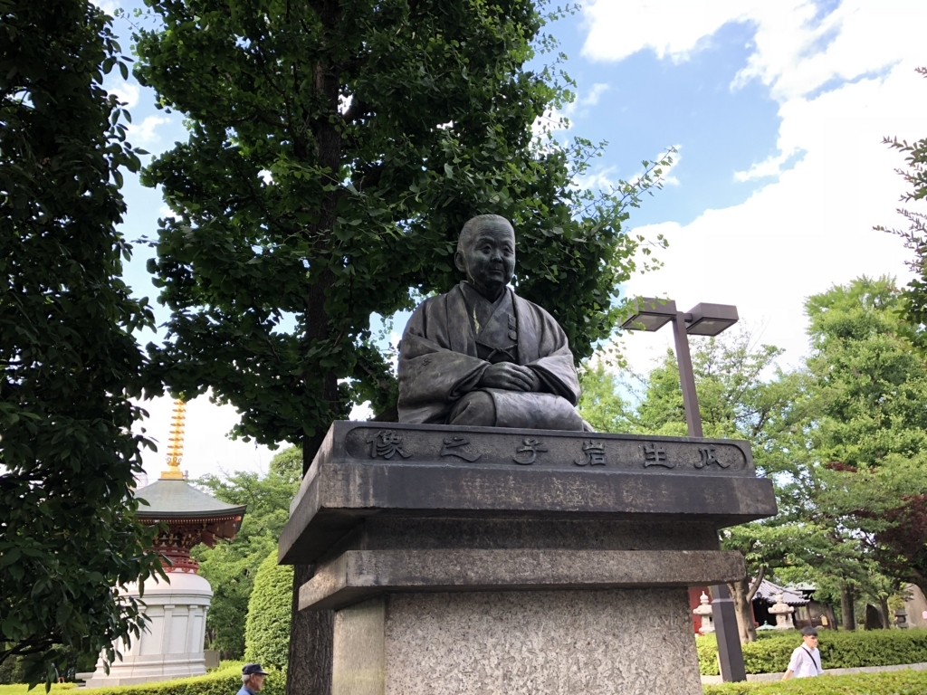 f:id:icchiryu:20180808210027j:plain