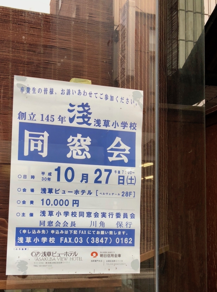 f:id:icchiryu:20180808223219j:plain