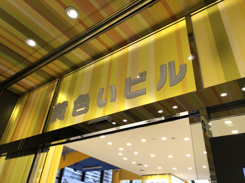 f:id:icchiryu:20180819104936j:plain f:id:icchiryu:20180819104936j:plain