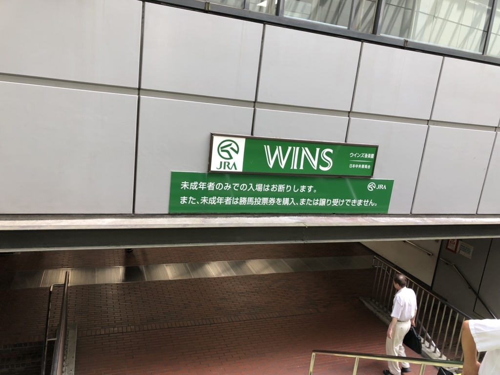 f:id:icchiryu:20180820201701j:plain f:id:icchiryu:20180820201701j:plain