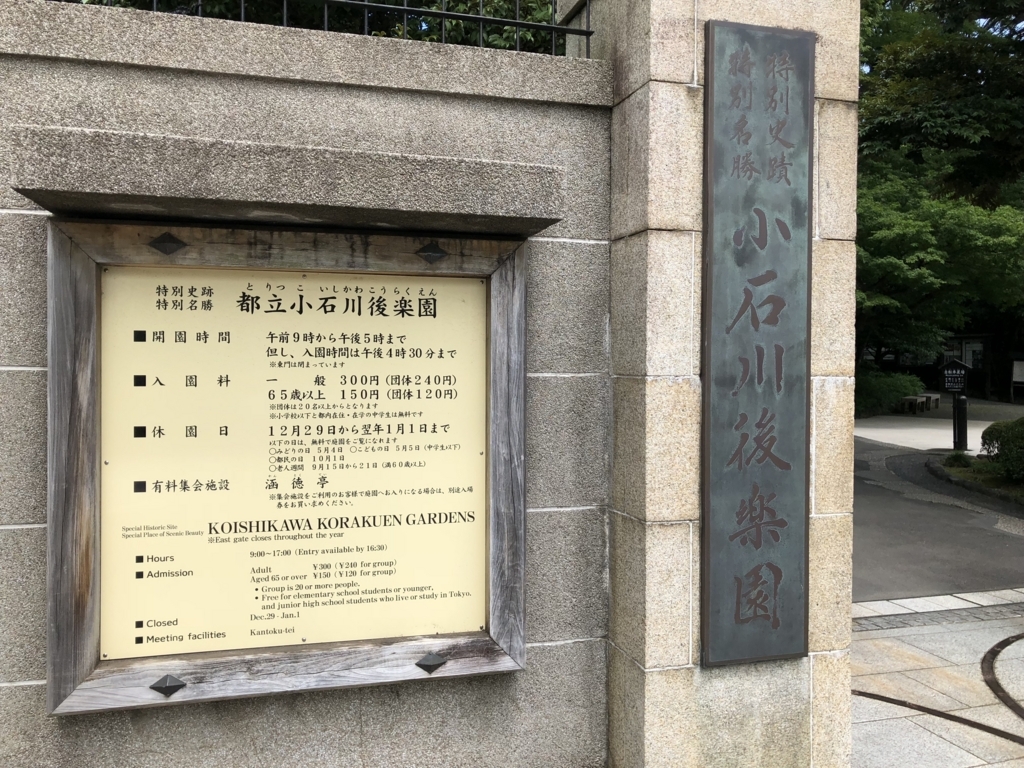 f:id:icchiryu:20180820205040j:plain f:id:icchiryu:20180820205040j:plain
