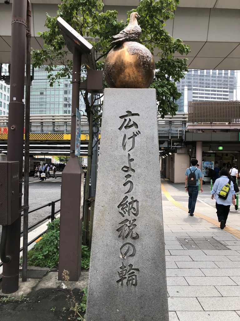 f:id:icchiryu:20180831164825j:plain f:id:icchiryu:20180831164825j:plain
