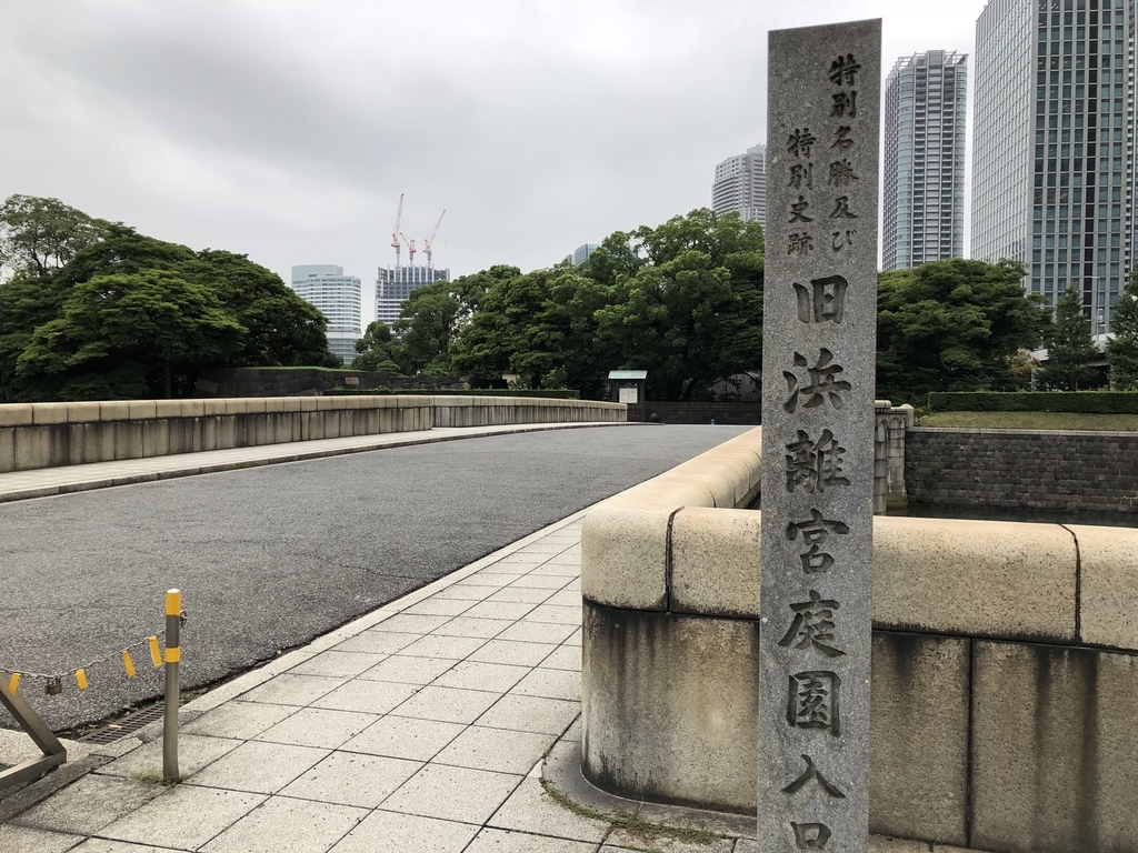 f:id:icchiryu:20180831200605j:plain f:id:icchiryu:20180831200605j:plain
