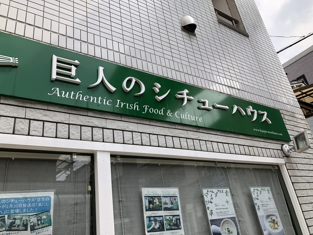 f:id:icchiryu:20180901163105j:plain f:id:icchiryu:20180901163105j:plain