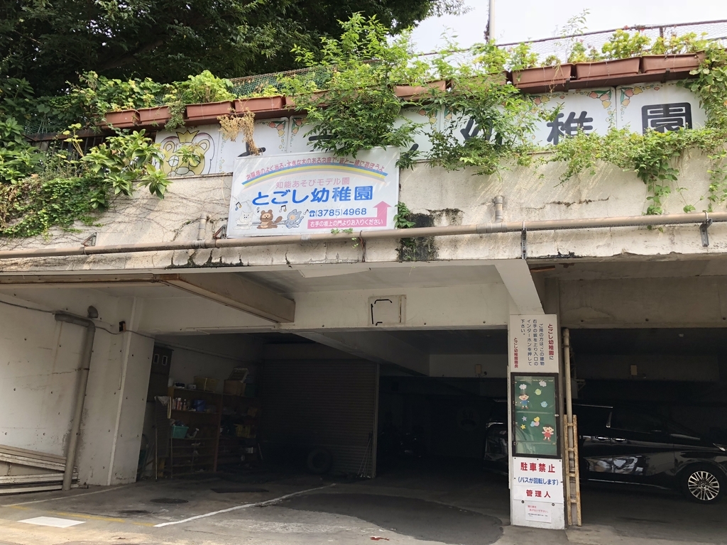 f:id:icchiryu:20180901171558j:plain f:id:icchiryu:20180901171558j:plain