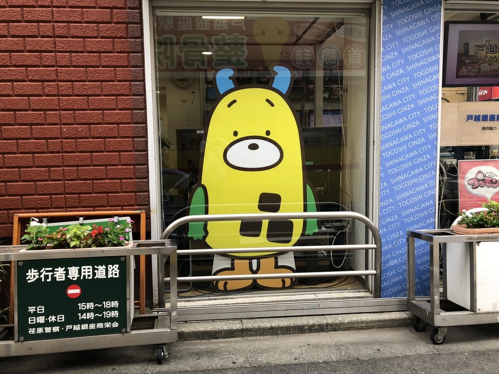 f:id:icchiryu:20180901172300j:plain f:id:icchiryu:20180901172300j:plain