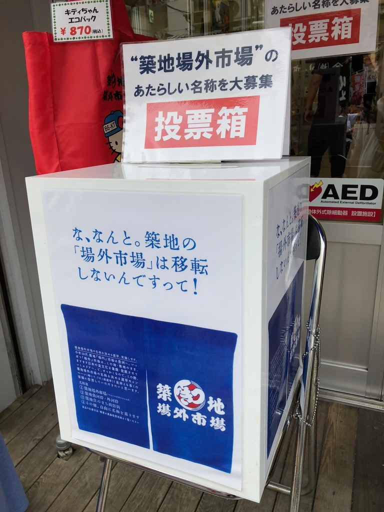 f:id:icchiryu:20180908161713j:plain