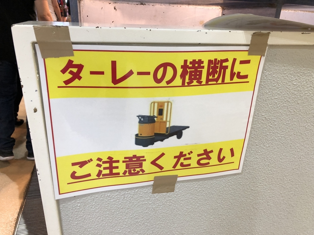 f:id:icchiryu:20180908163207j:plain