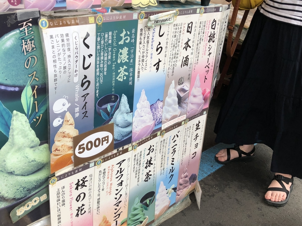 f:id:icchiryu:20180908164447j:plain