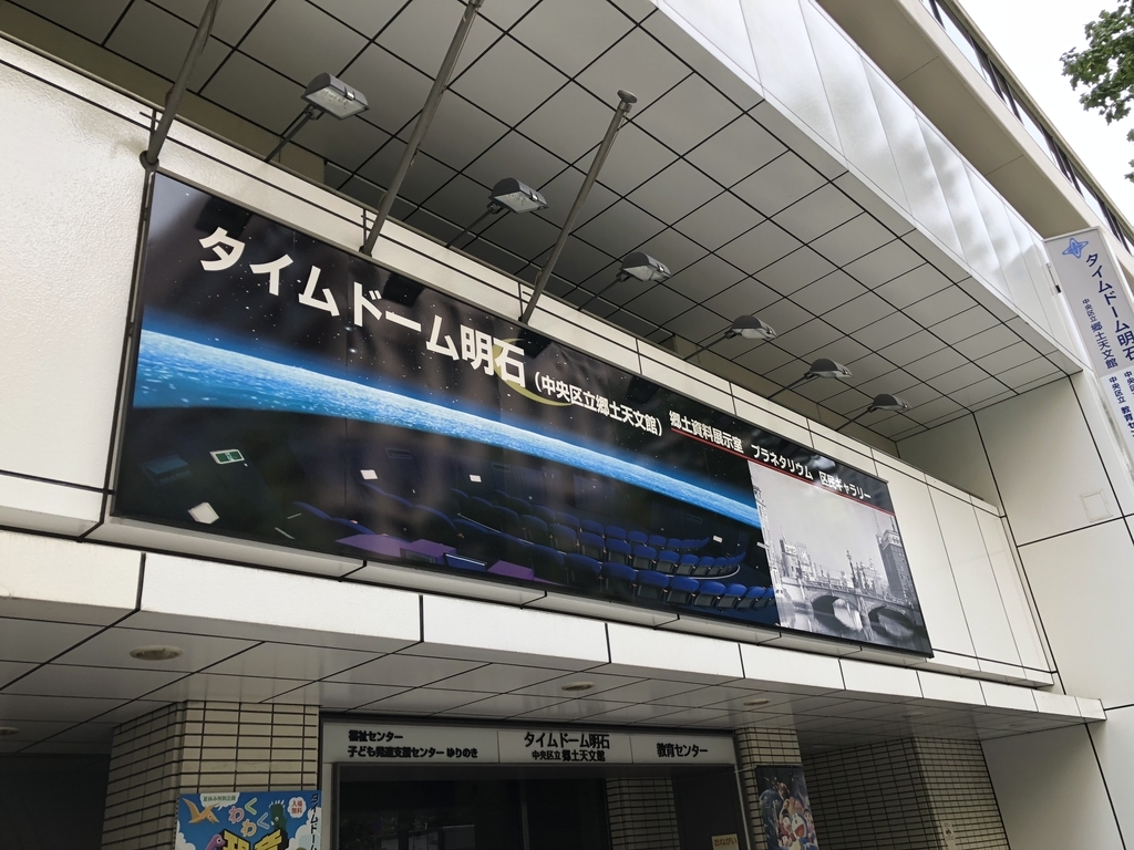 f:id:icchiryu:20180909113522j:plain