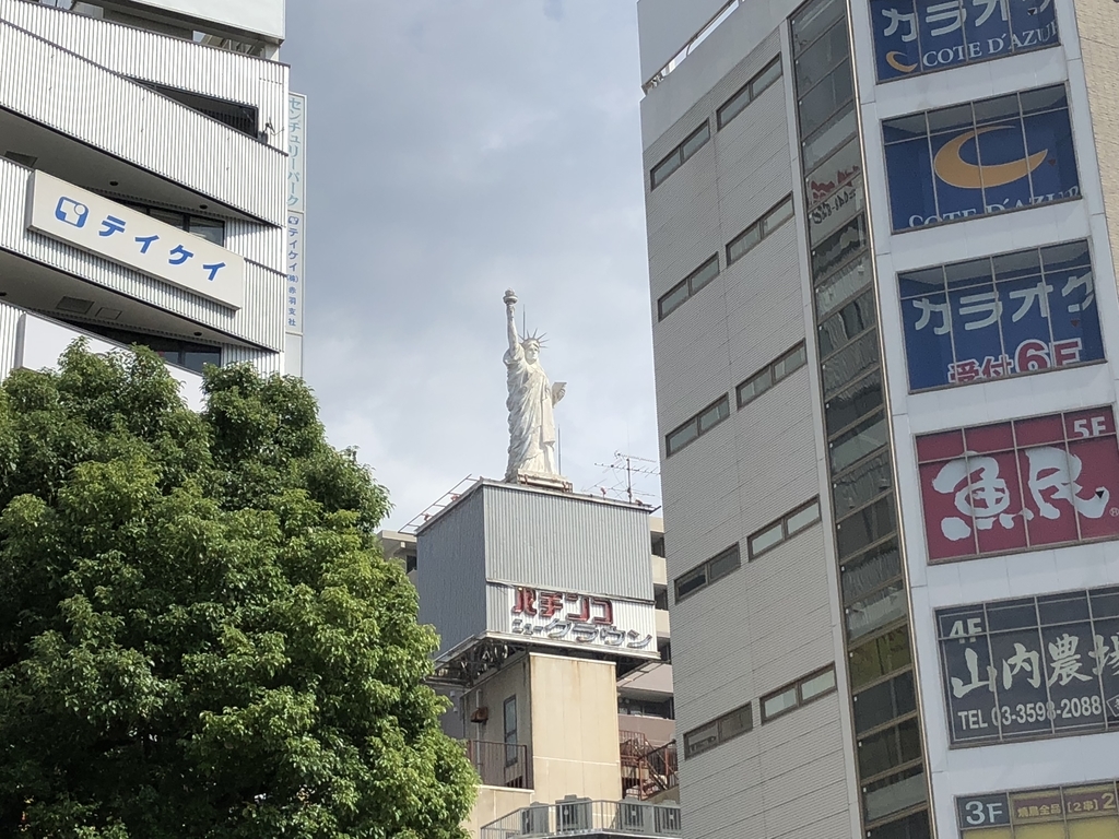 f:id:icchiryu:20180918215228j:plain f:id:icchiryu:20180918215228j:plain