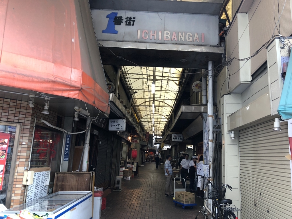 f:id:icchiryu:20180921224548j:plain f:id:icchiryu:20180921224548j:plain