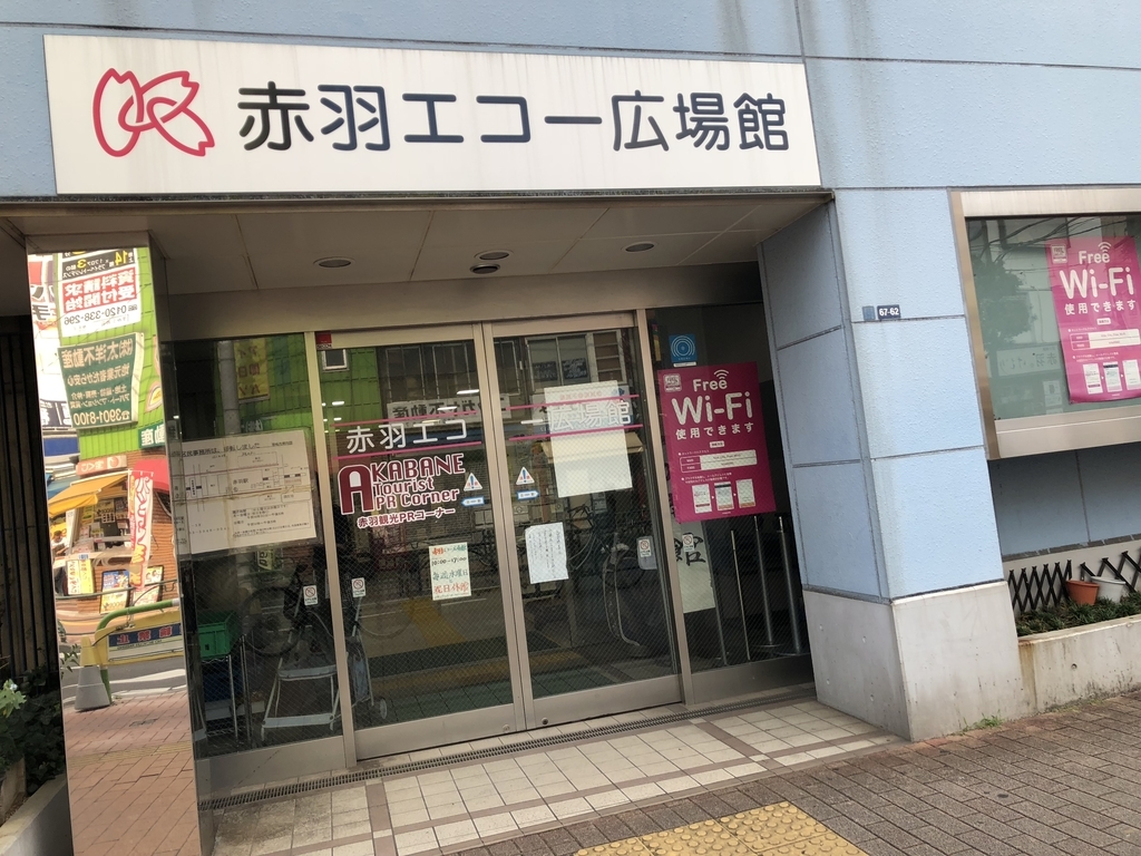 f:id:icchiryu:20180922214710j:plain f:id:icchiryu:20180922214710j:plain