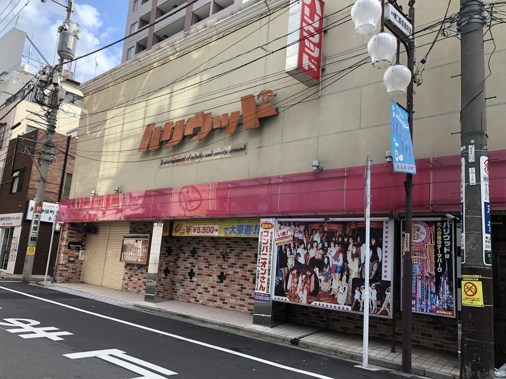 f:id:icchiryu:20180929163244j:plain f:id:icchiryu:20180929163244j:plain