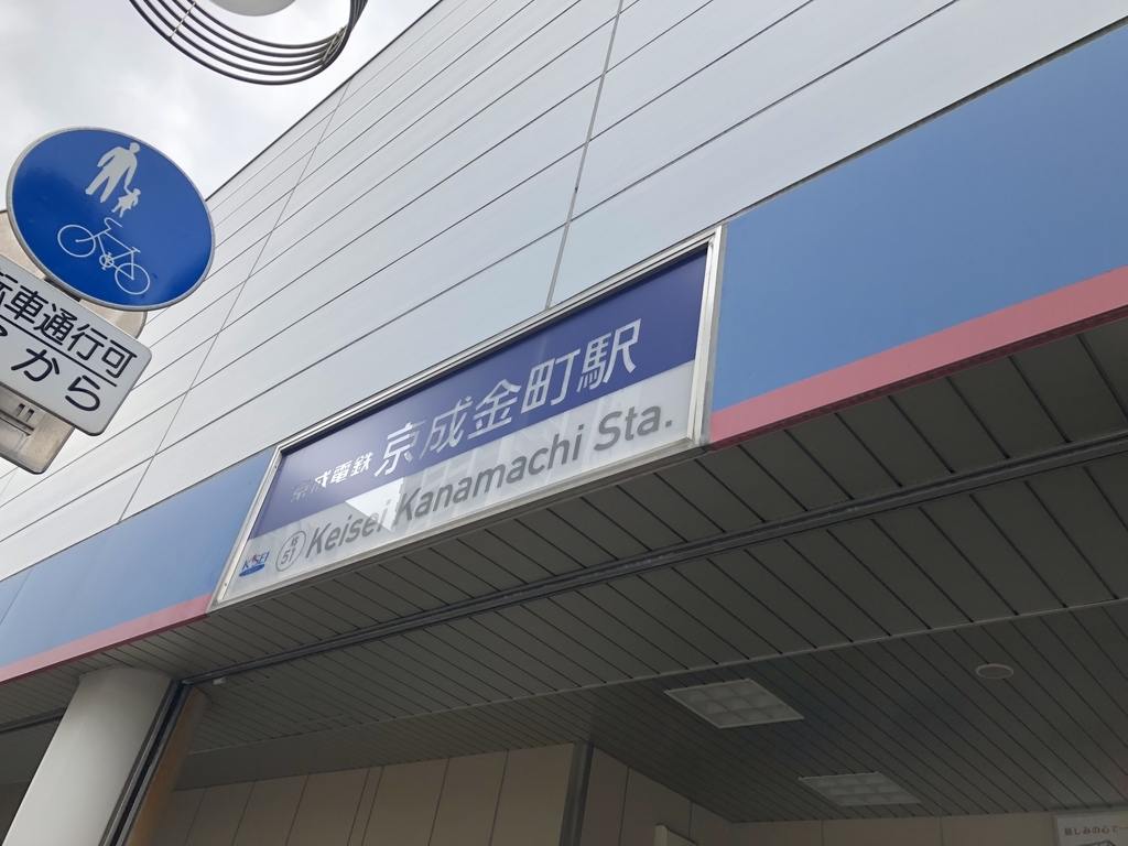 f:id:icchiryu:20181020144119j:plain