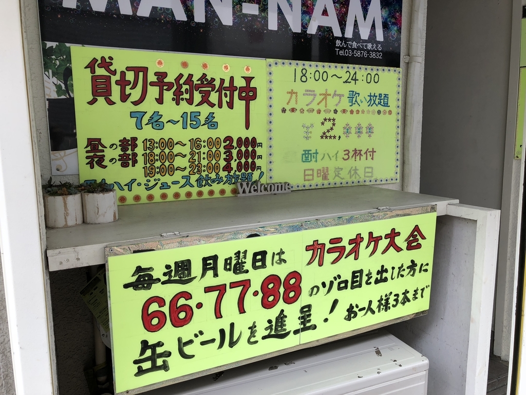 f:id:icchiryu:20181021215439j:plain