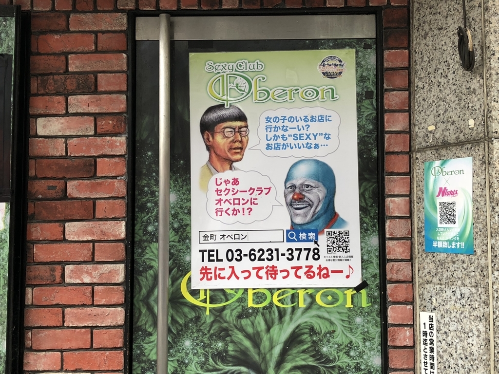 f:id:icchiryu:20181021232222j:plain